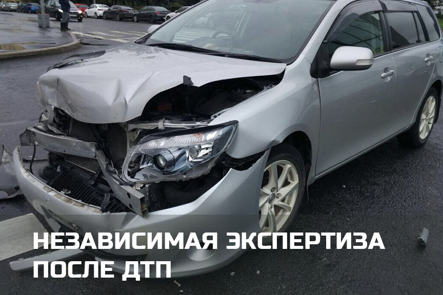 Экспертиза после ДТП в  и Карелии